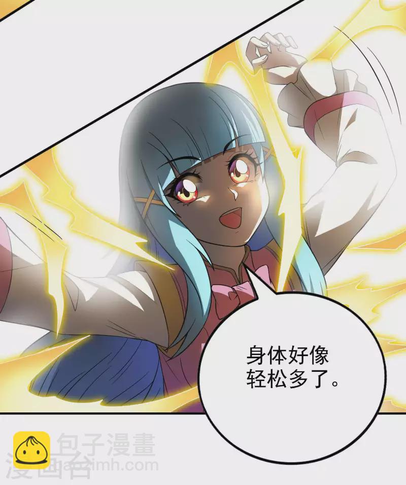 第160话 愿者上钩(1/2)-第165话