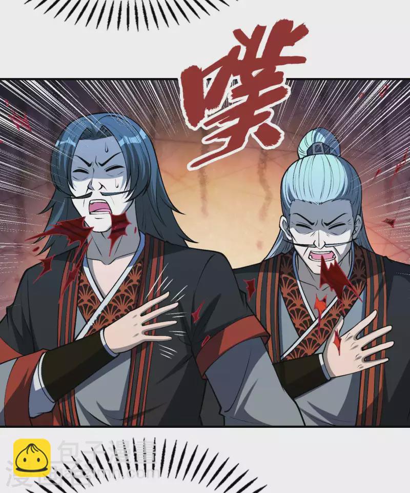 第162话 被骗了？-第167话