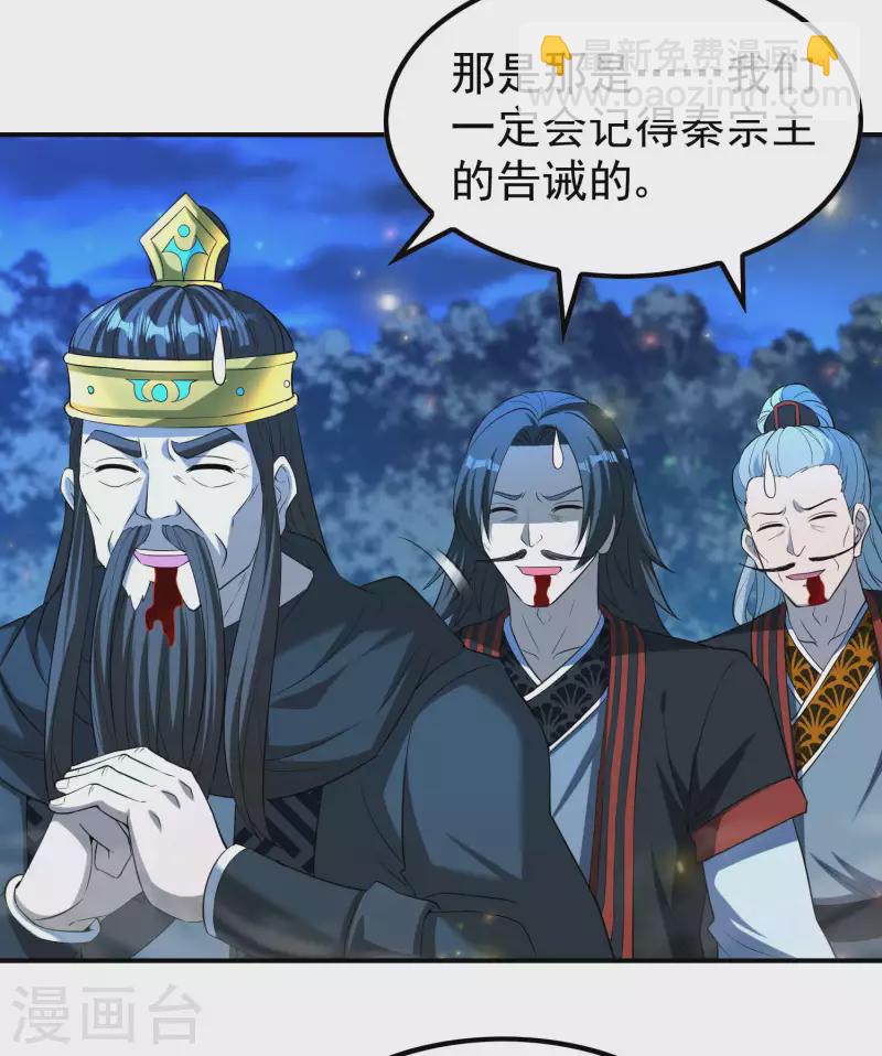 第162话 被骗了？-第167话