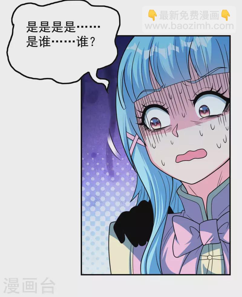 第162话 被骗了？-第167话