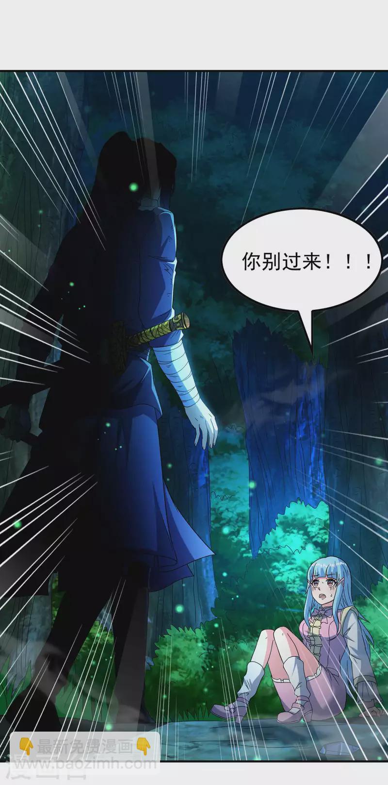 第162话 被骗了？-第167话