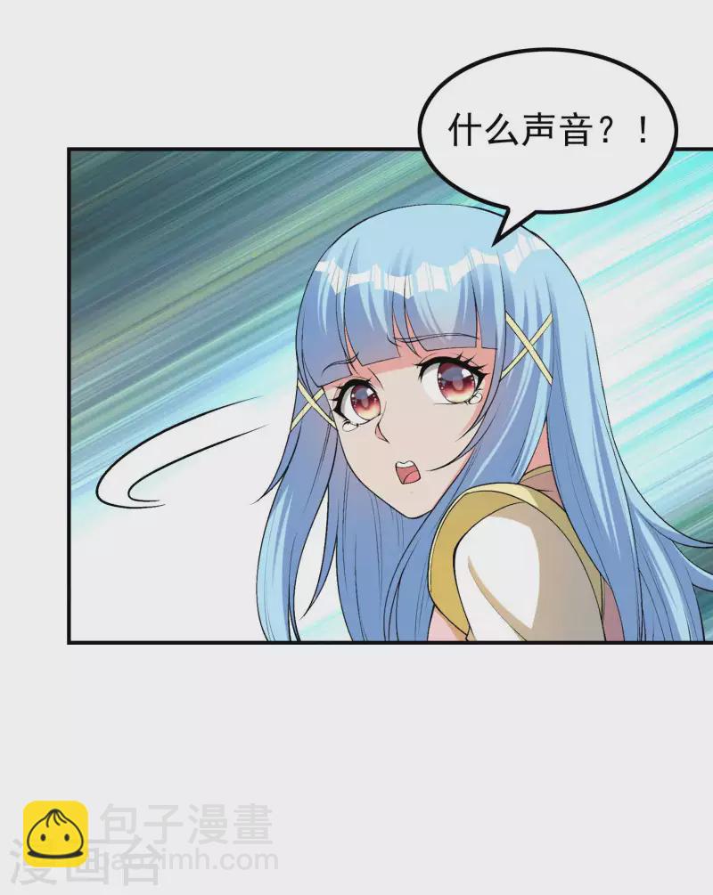 第164话 怎么回事-第169话