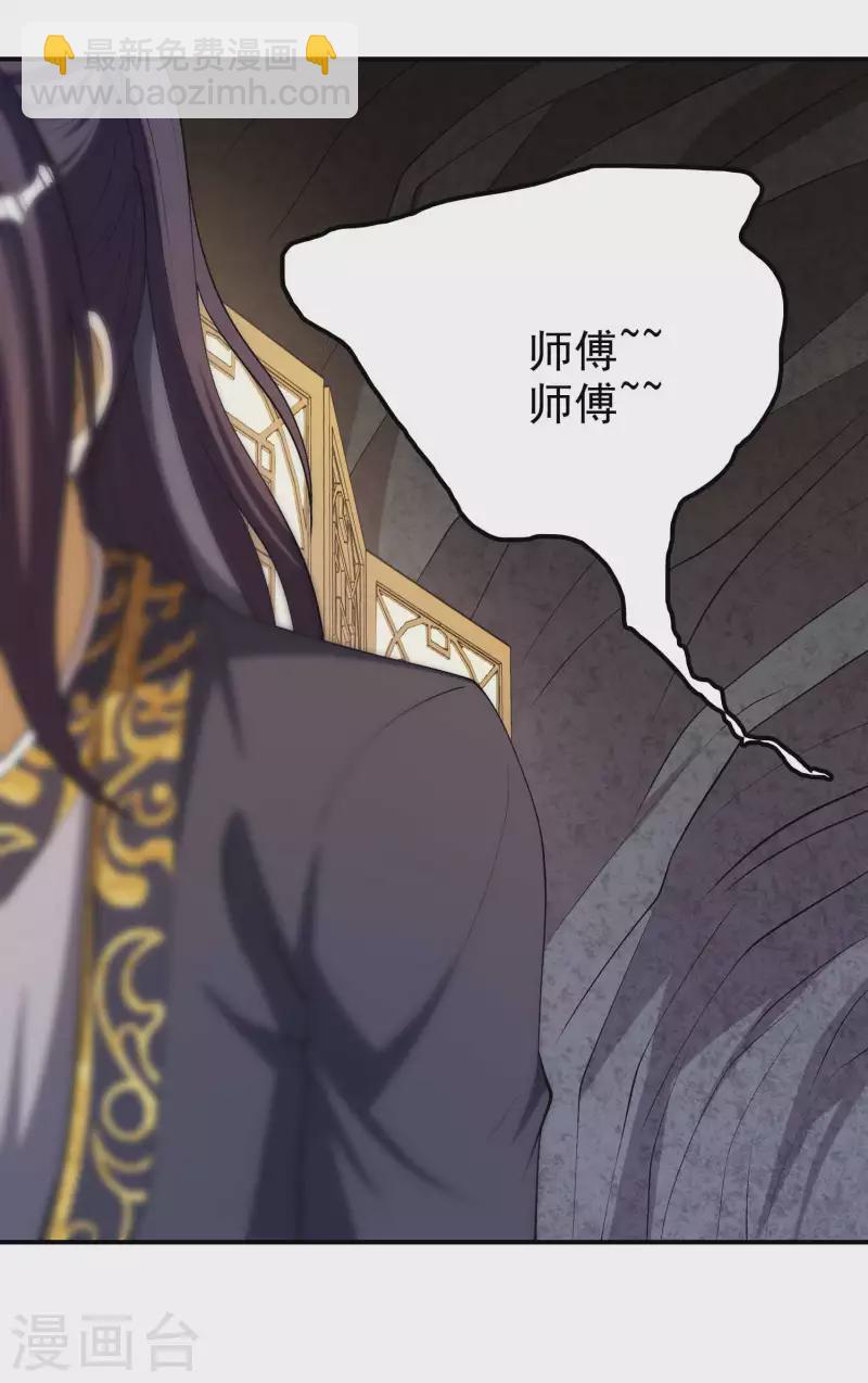 第164话 怎么回事-第169话