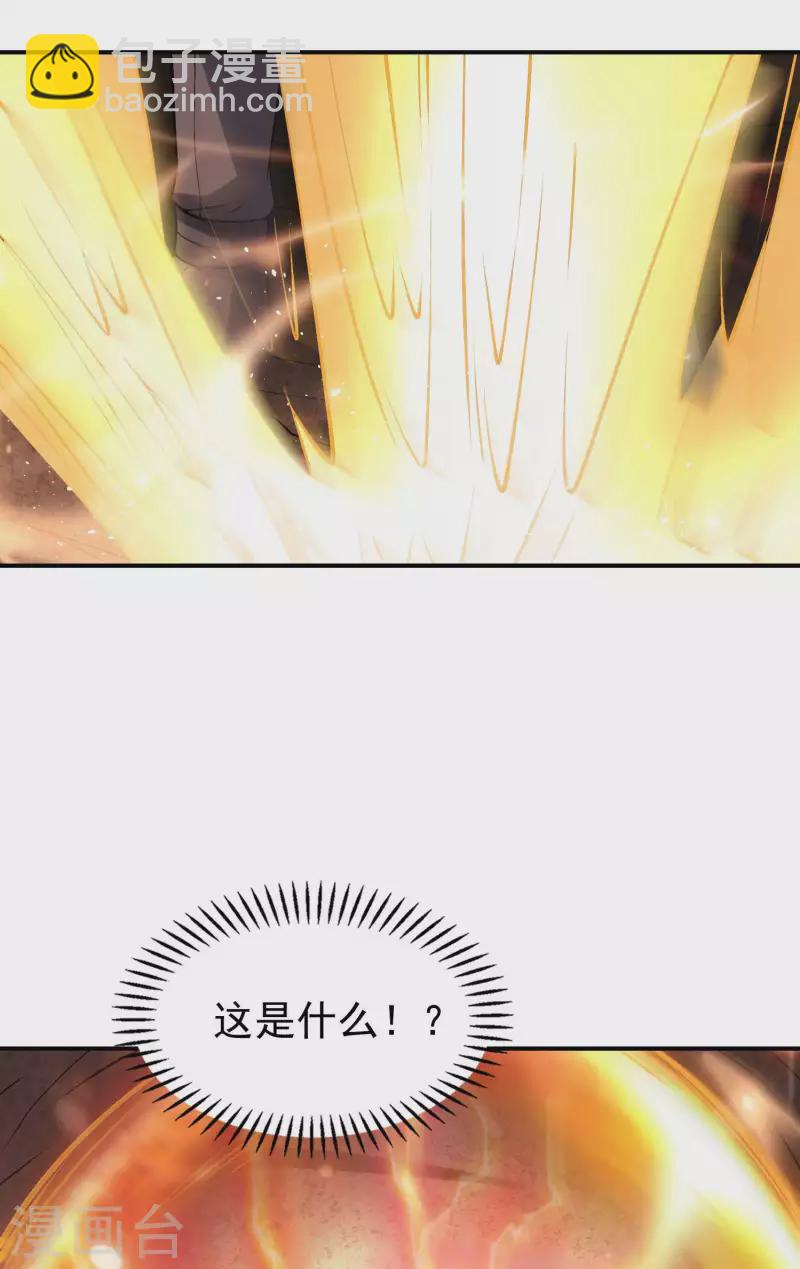 第164话 怎么回事-第169话