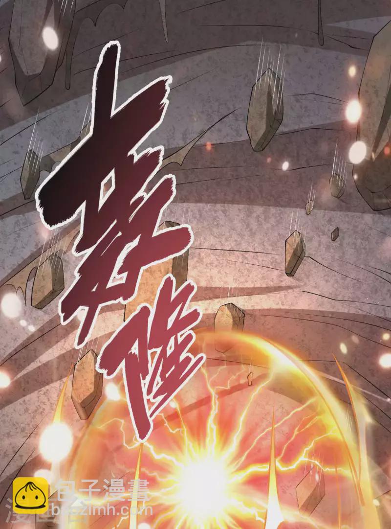第164话 怎么回事-第169话