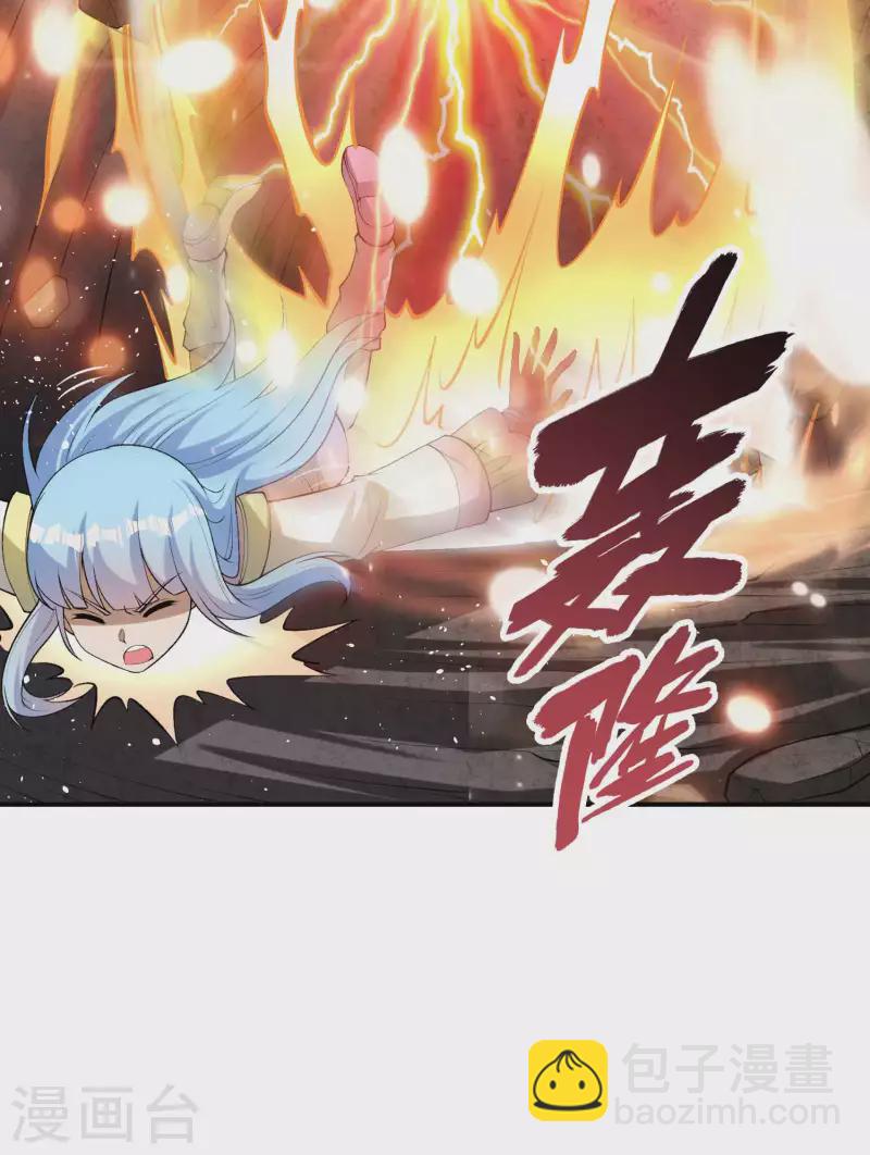 第164话 怎么回事-第169话