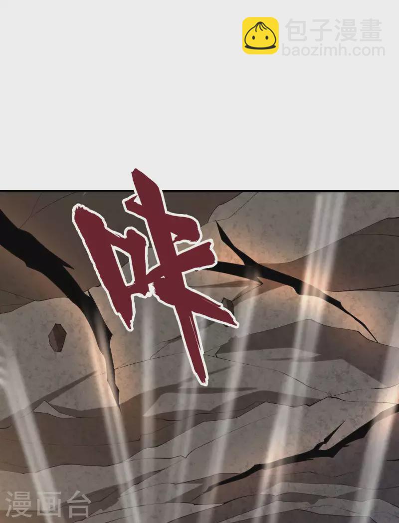 第164话 怎么回事-第169话