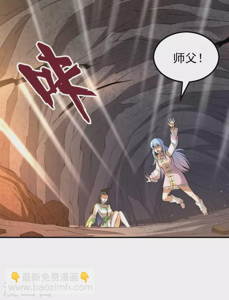 第164话 怎么回事-第169话