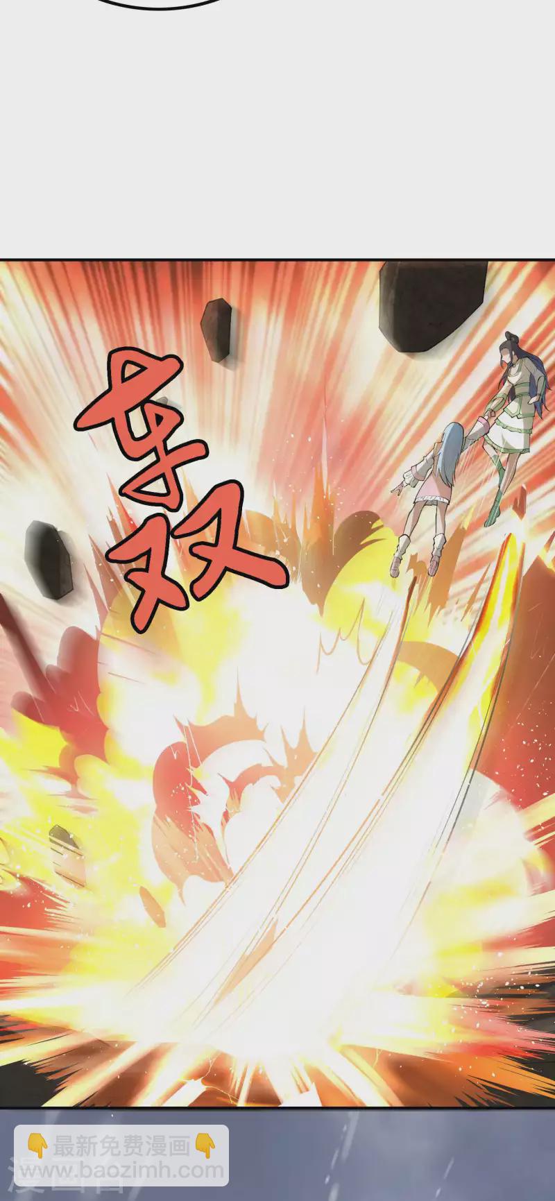 第164话 怎么回事-第169话