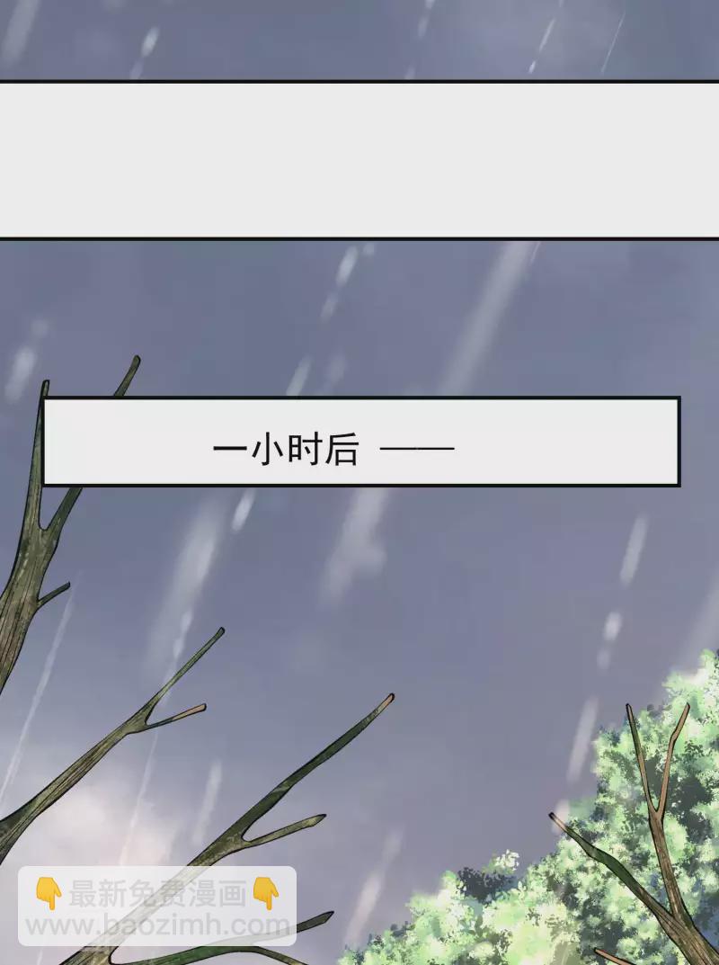第164话 怎么回事-第169话