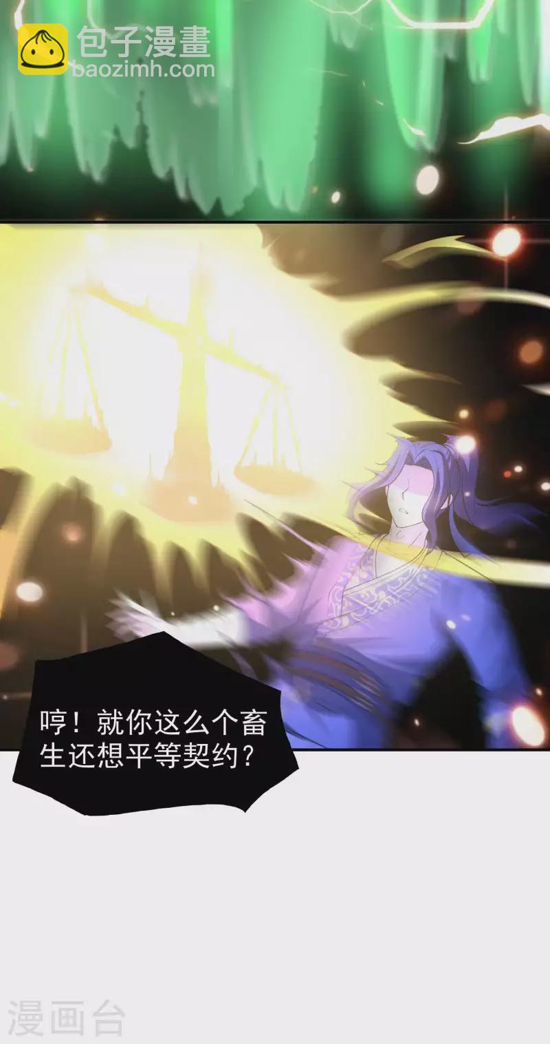 第164话 怎么回事-第169话
