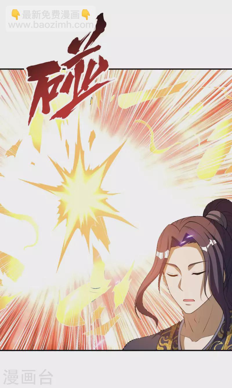 第164话 怎么回事-第169话