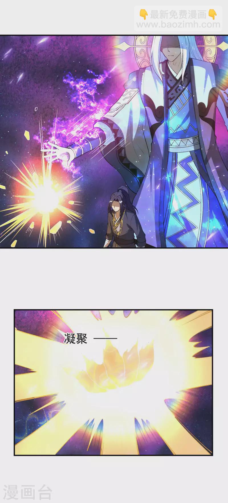 第164话 怎么回事-第169话