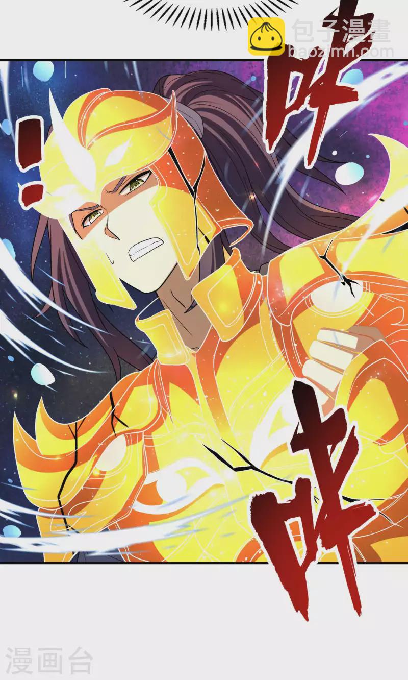 第164话 怎么回事-第169话