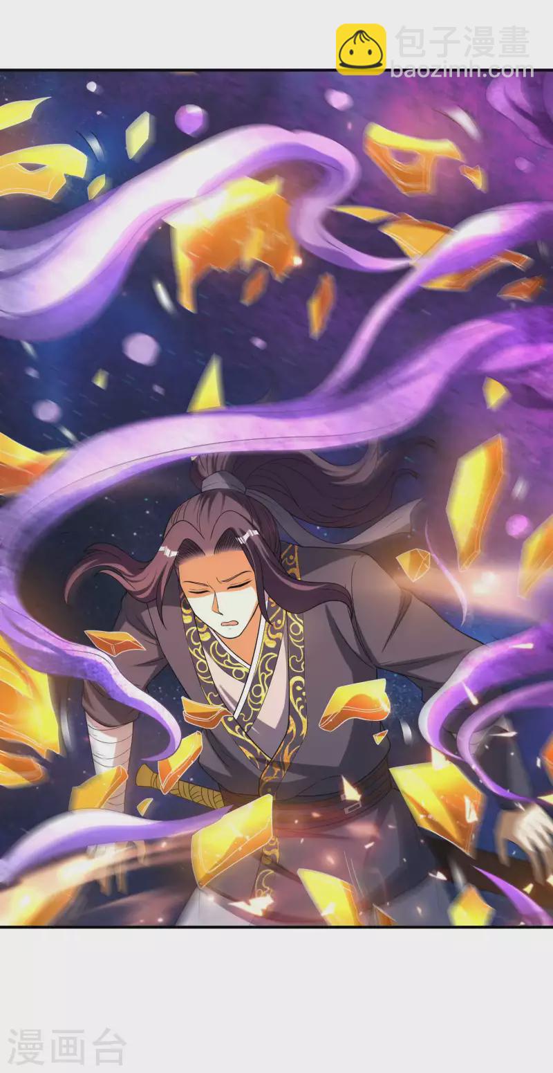 第164话 怎么回事-第169话