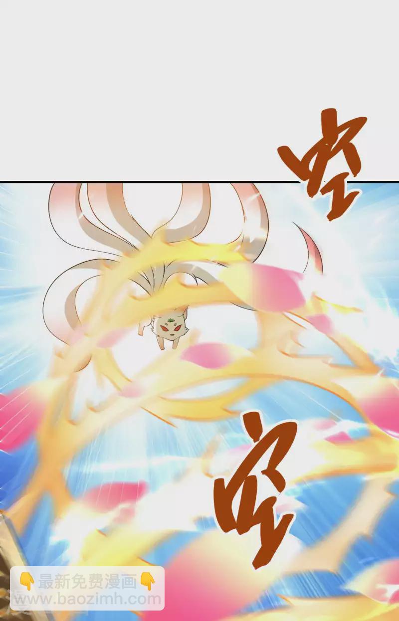 第164话 怎么回事-第169话