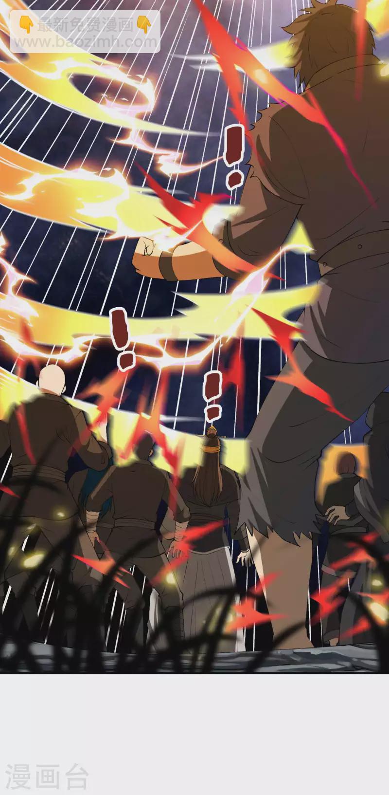 第166话 小白的实力-第171话