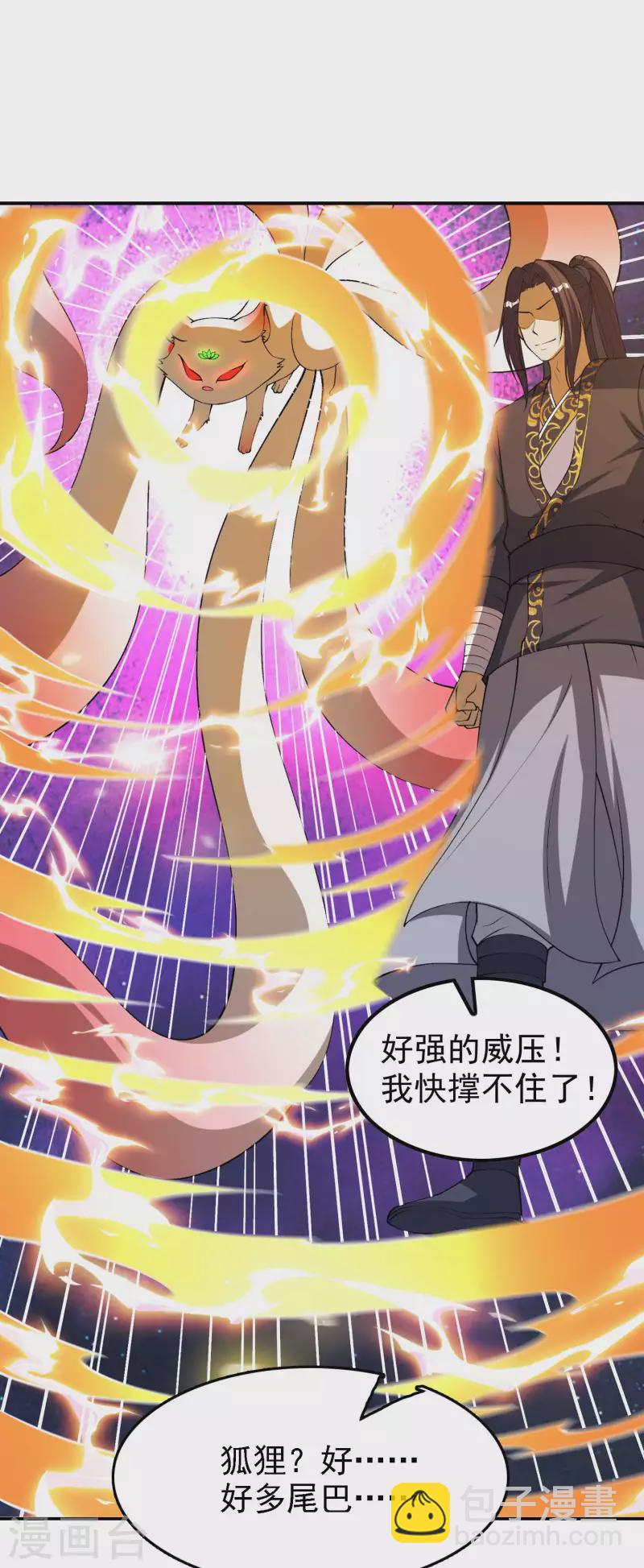 第166话 小白的实力-第171话
