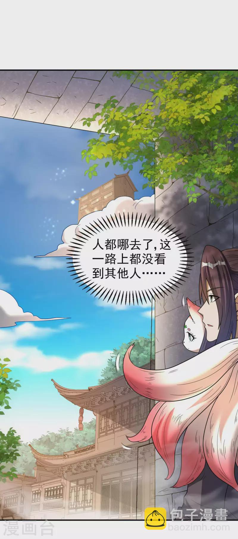 第166话 小白的实力-第171话