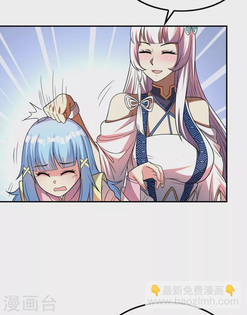 第166话 小白的实力-第171话