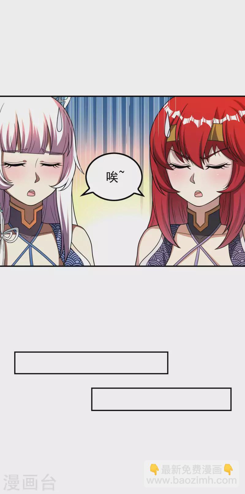 第166话 小白的实力-第171话