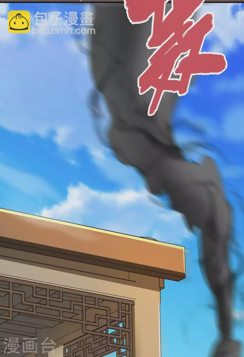 第166话 小白的实力-第171话
