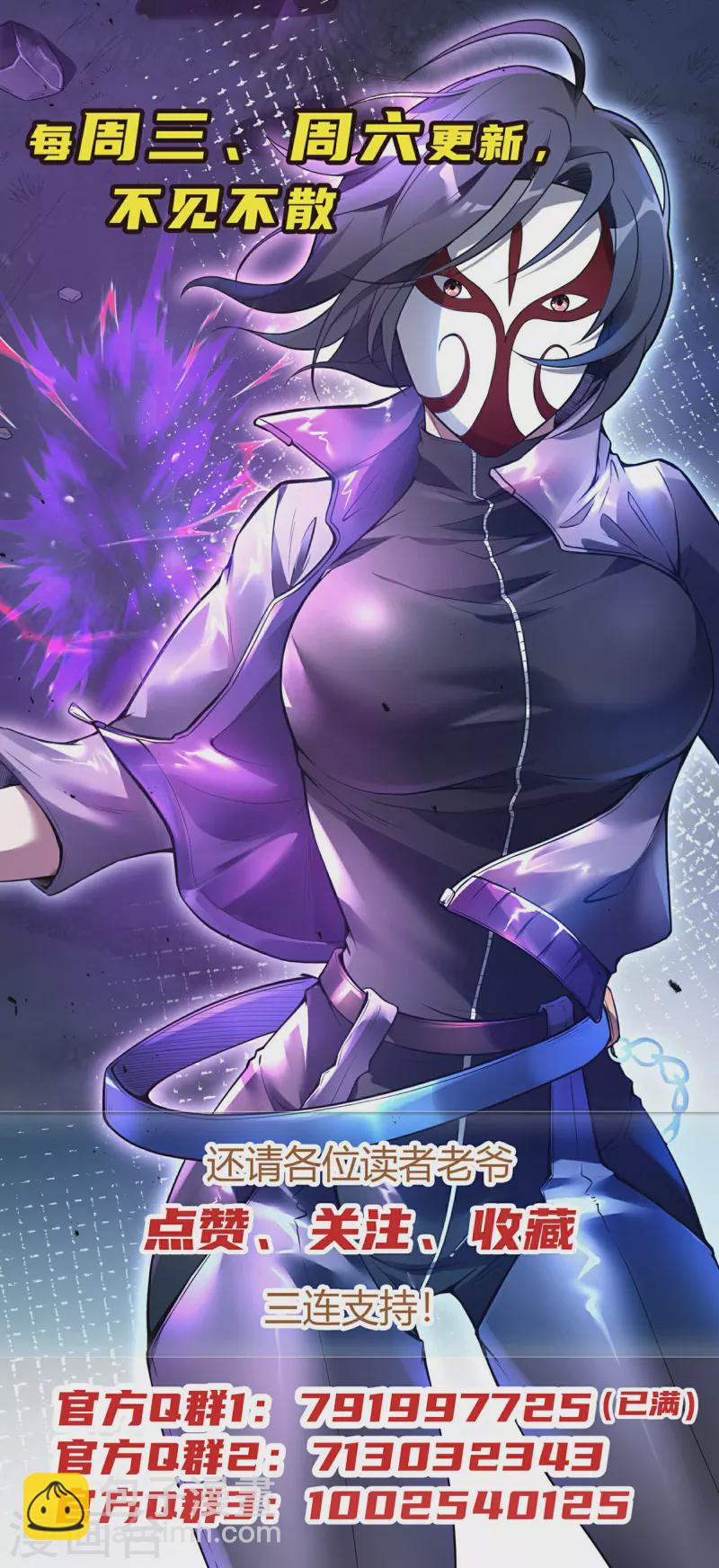 第166话 小白的实力-第171话