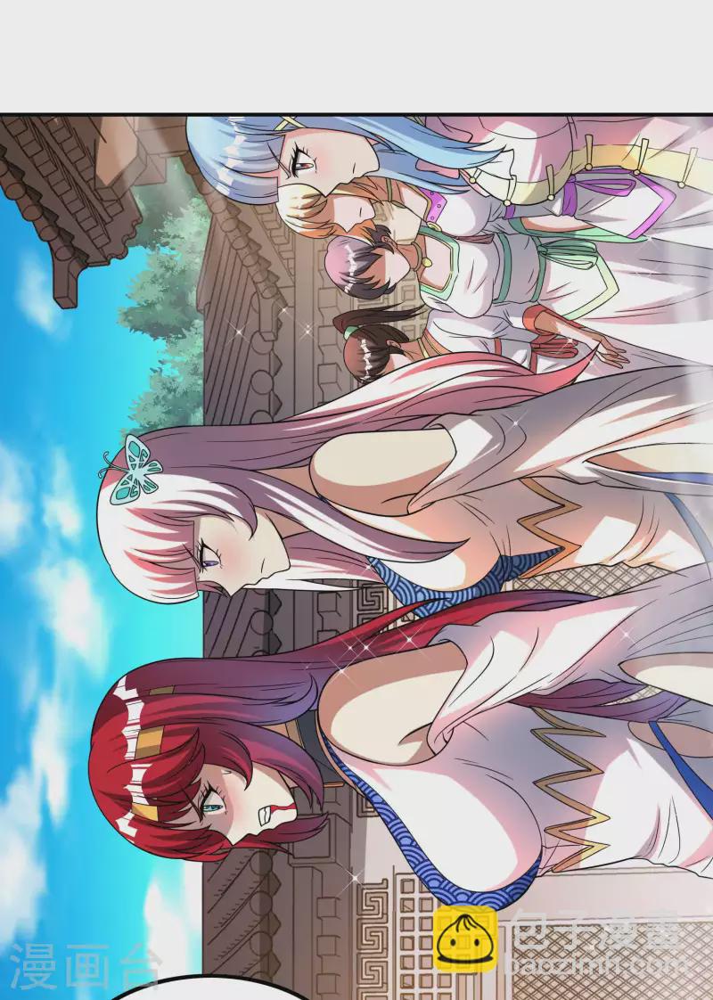第166话 小白的实力-第171话