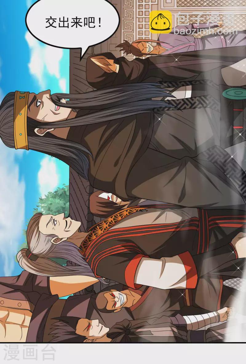 第166话 小白的实力-第171话