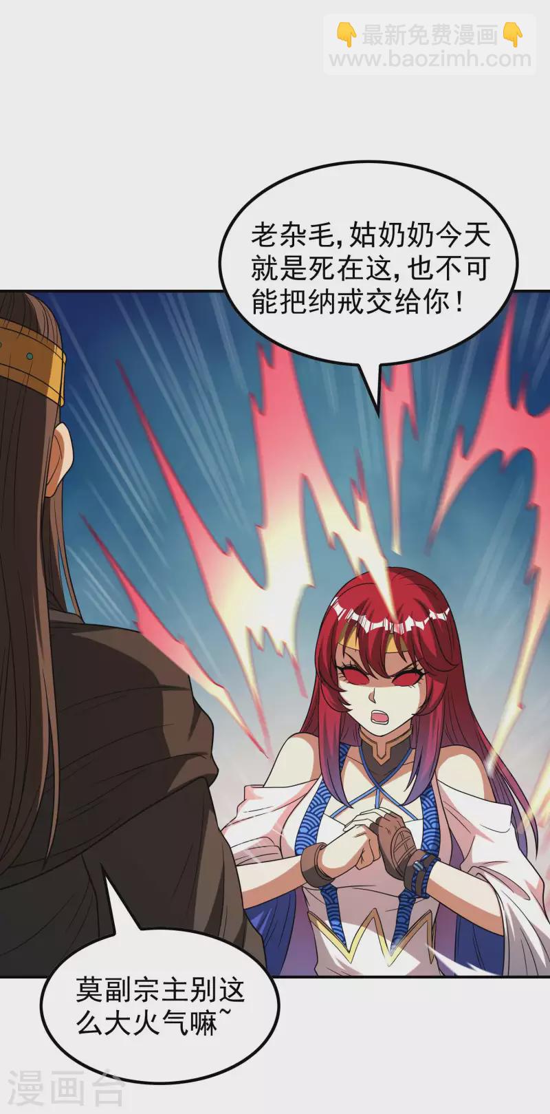 第166话 小白的实力-第171话