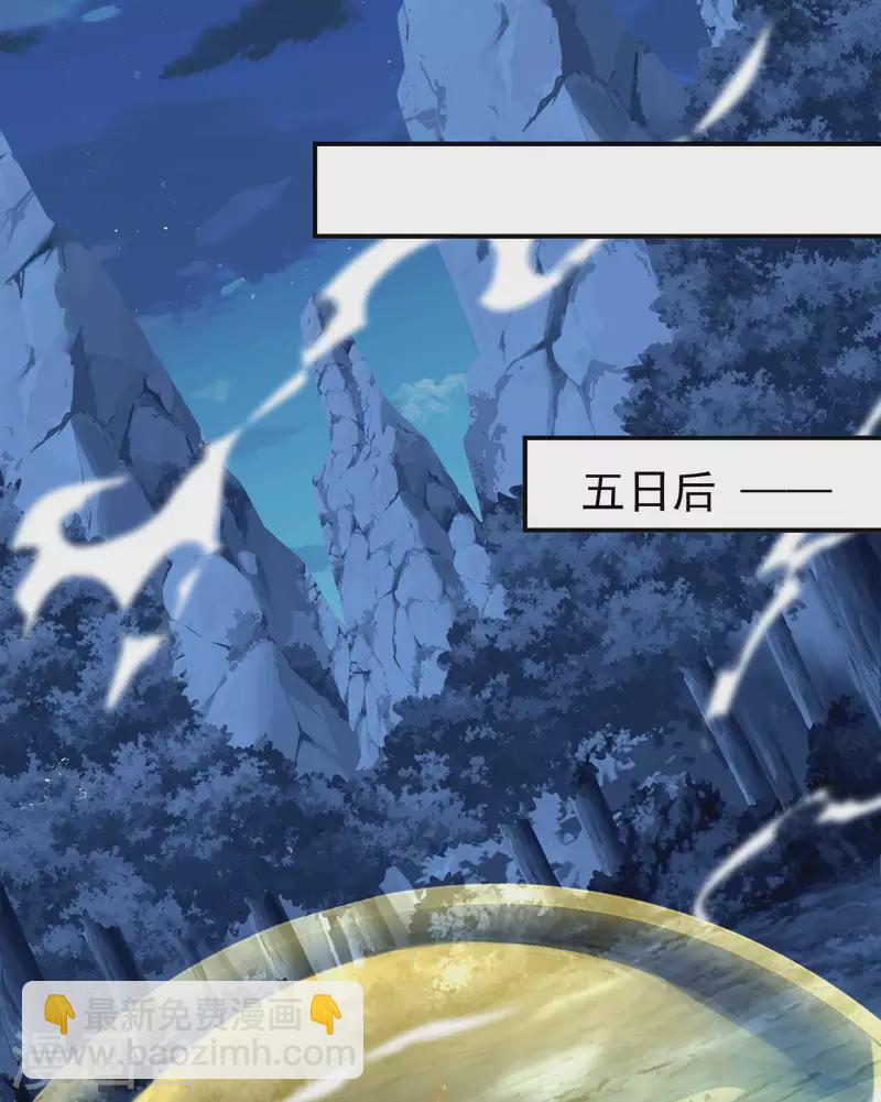 第168话 凝华丹的威力(1/2)-第173话