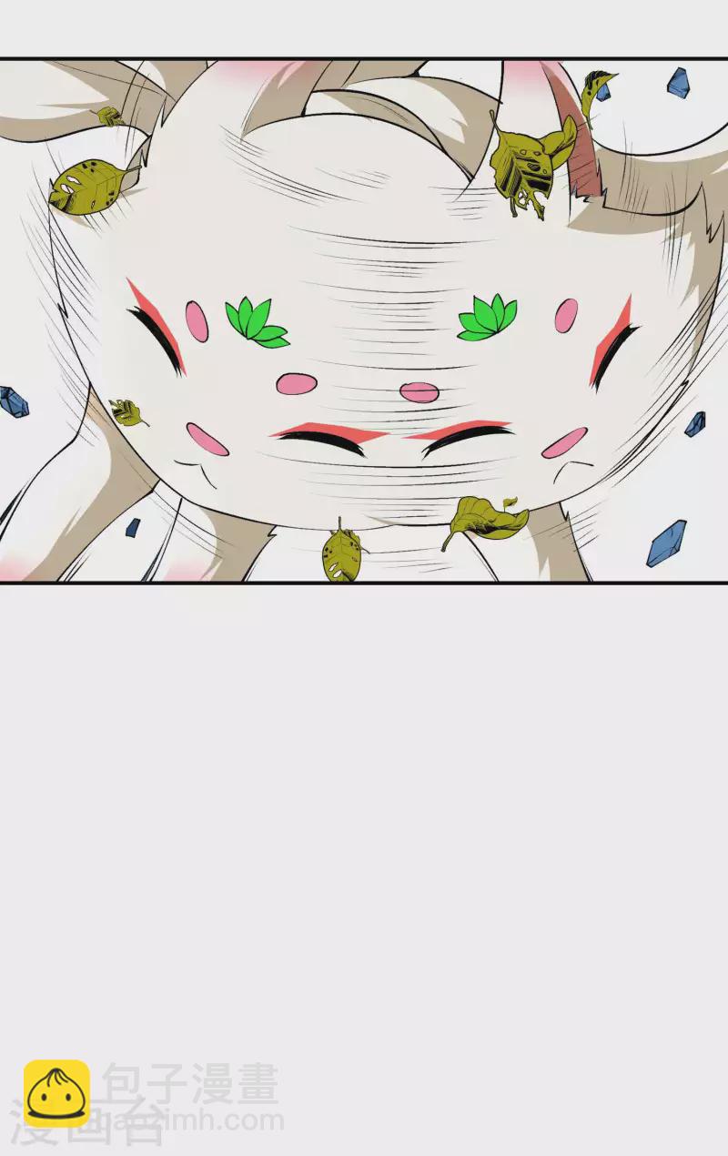 第168话 凝华丹的威力(1/2)-第173话