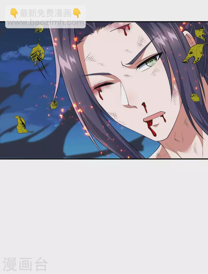 第168话 凝华丹的威力(1/2)-第173话