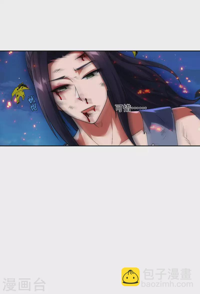 第168话 凝华丹的威力(1/2)-第173话