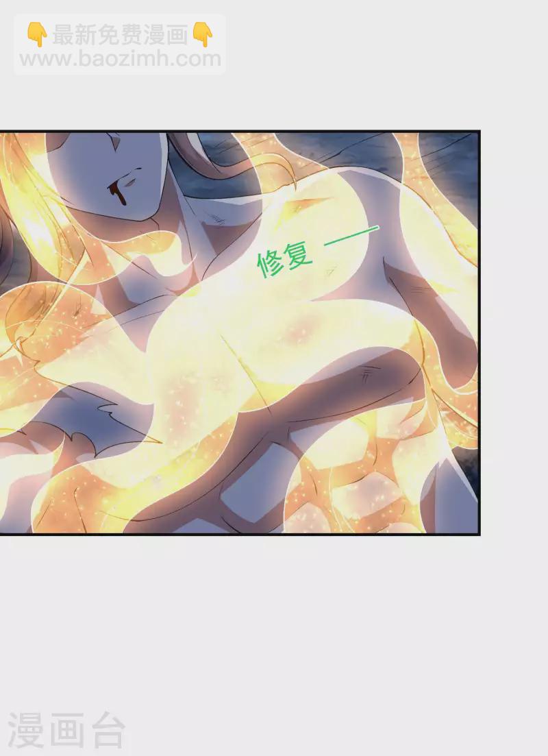 第168话 凝华丹的威力(1/2)-第173话