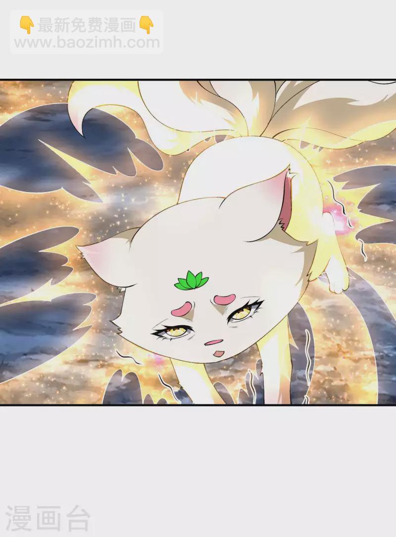 第168话 凝华丹的威力(1/2)-第173话