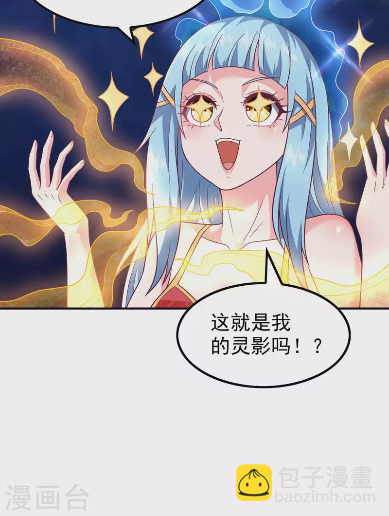 第168话 凝华丹的威力(1/2)-第173话