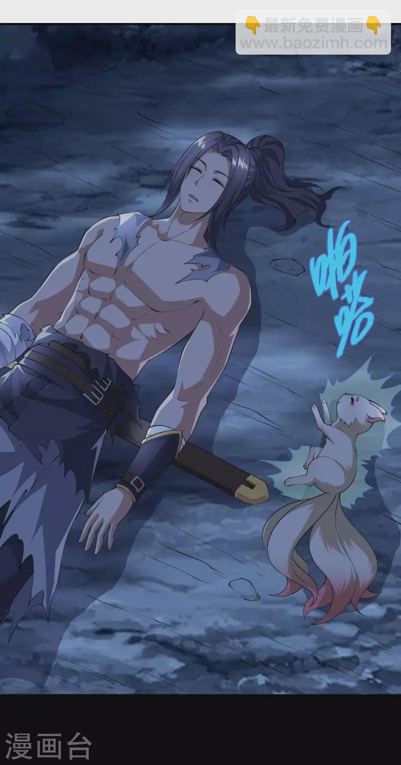 第168话 凝华丹的威力(1/2)-第173话