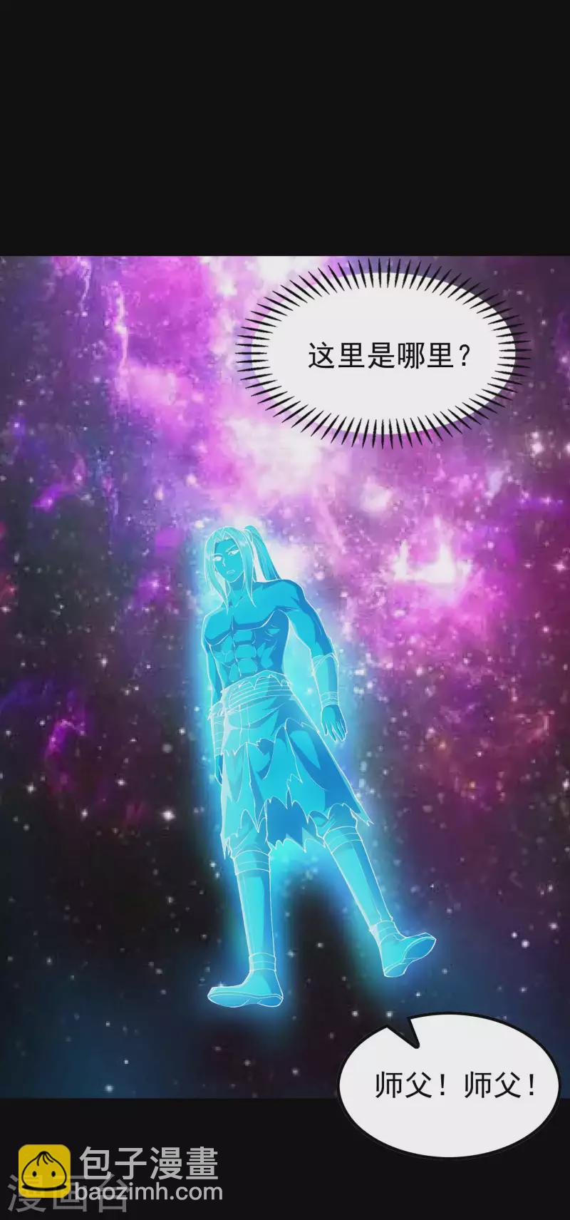 第168话 凝华丹的威力(1/2)-第173话