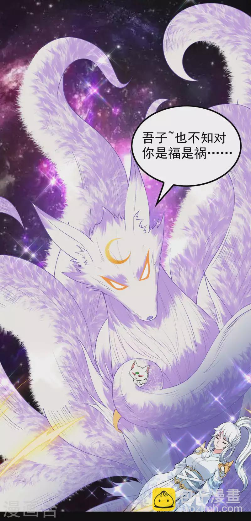 第168话 凝华丹的威力(1/2)-第173话