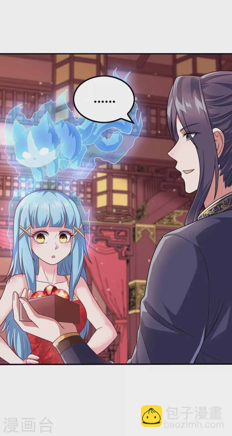 第168话 凝华丹的威力(1/2)-第173话