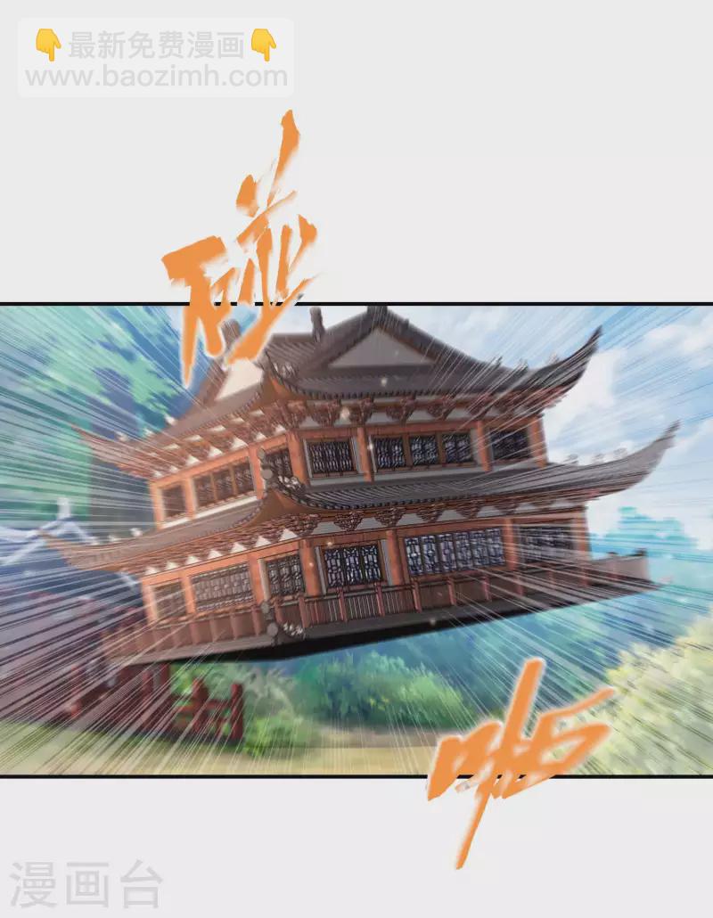 第168话 凝华丹的威力(1/2)-第173话