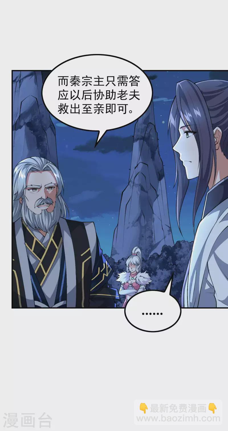 第170话 一举两得-第175话