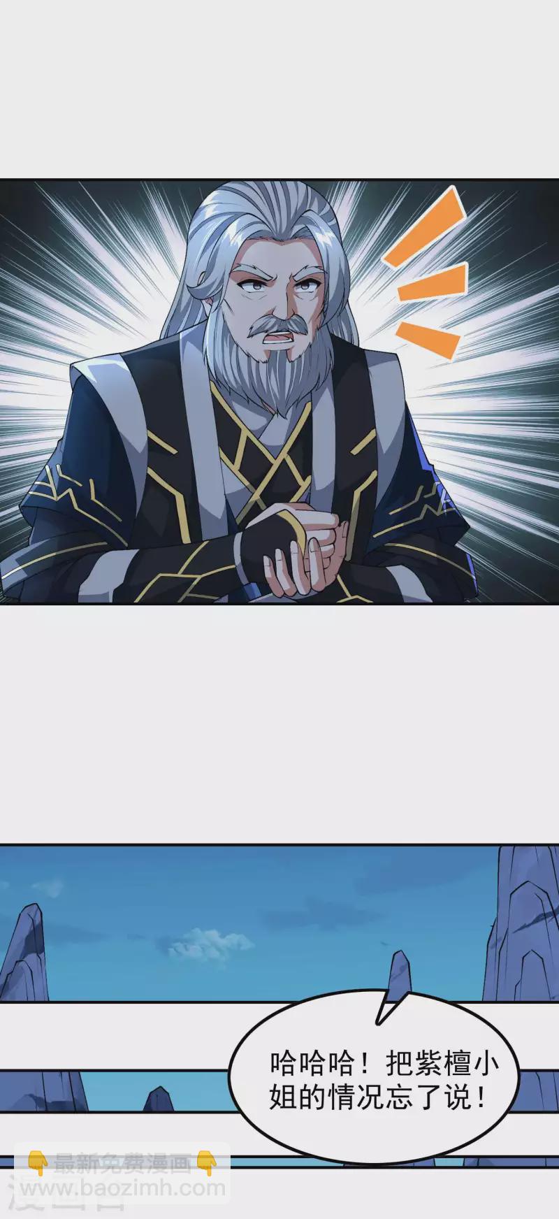 第170话 一举两得-第175话