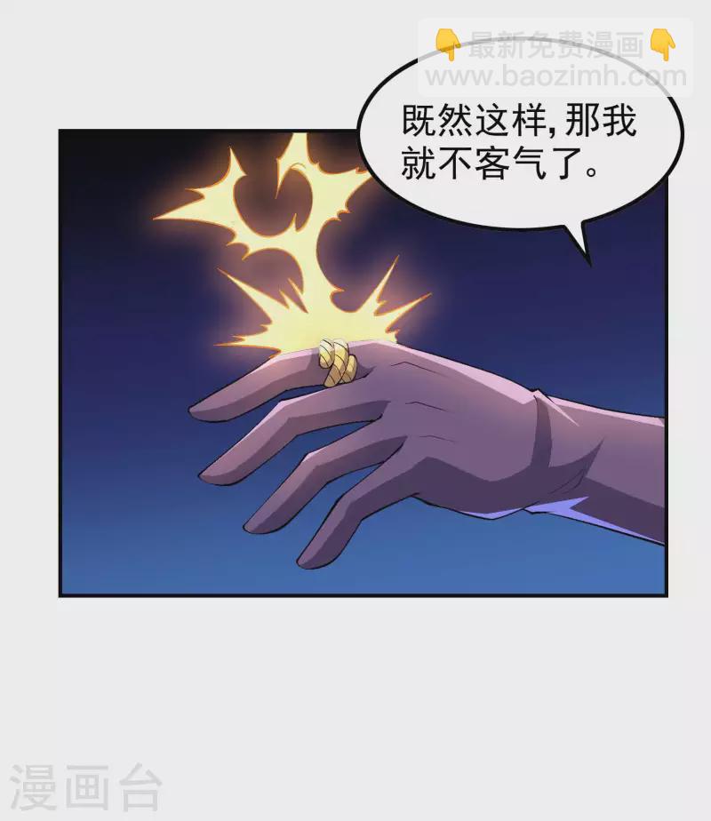 第170话 一举两得-第175话