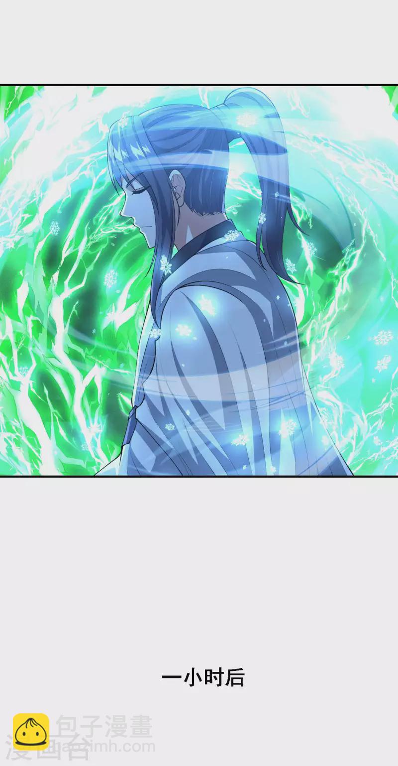 第170话 一举两得-第175话