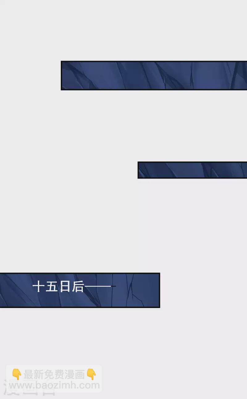 第170话 一举两得-第175话