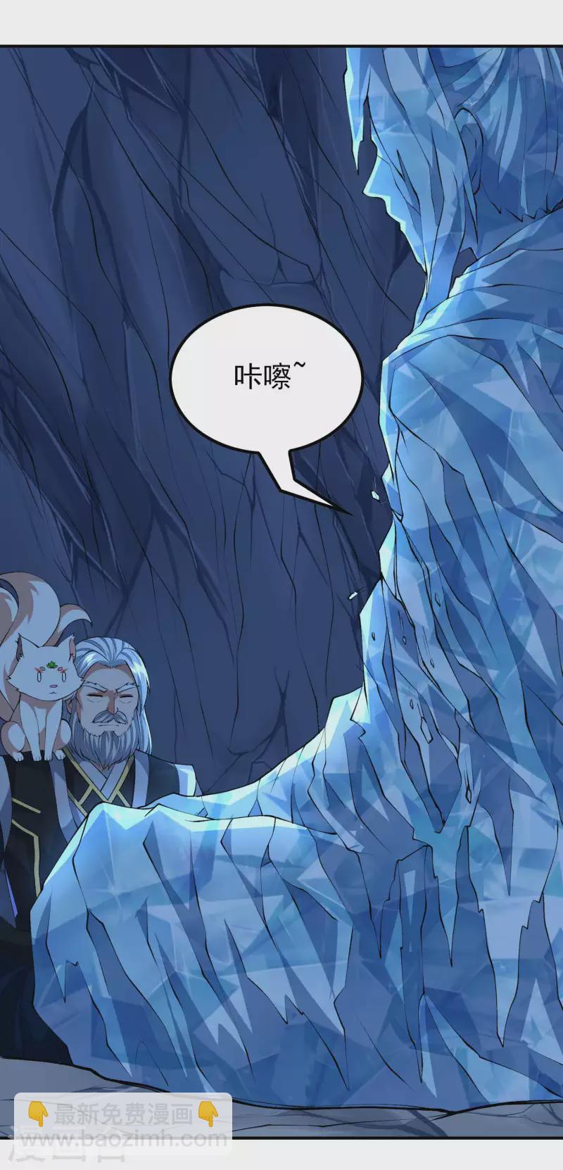 第170话 一举两得-第175话