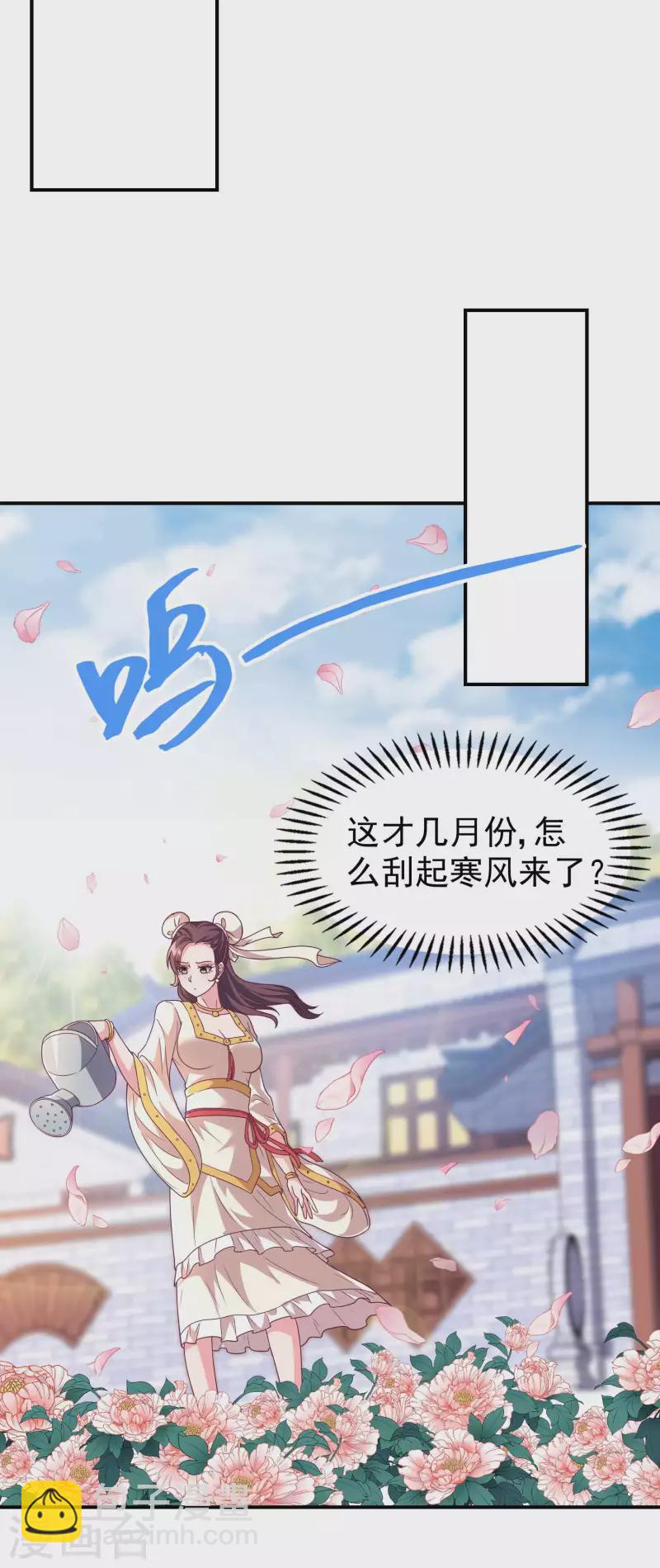 第170话 一举两得-第175话