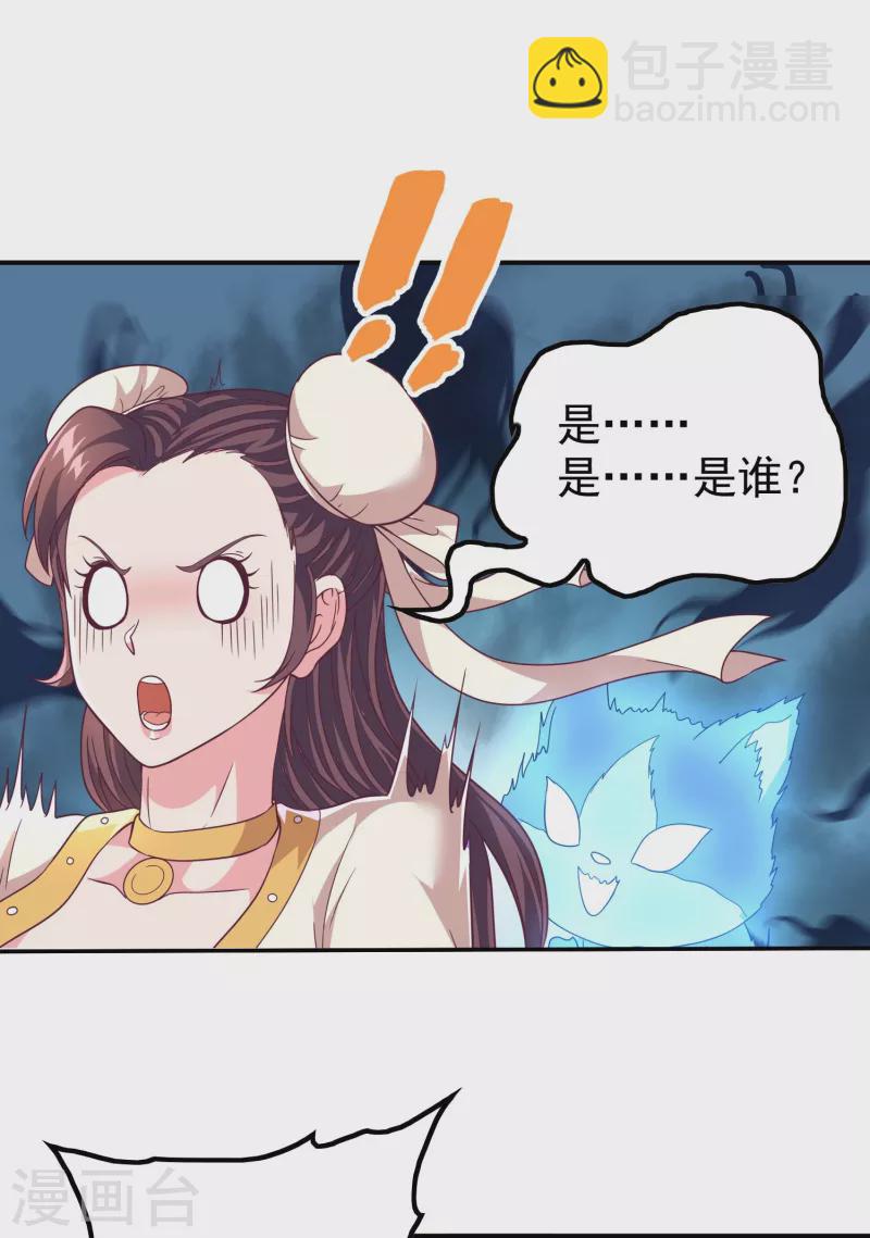 第170话 一举两得-第175话